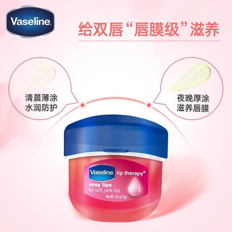 凡士林女学生保湿滋润防干裂润唇膏 卡色化妆品润唇膏