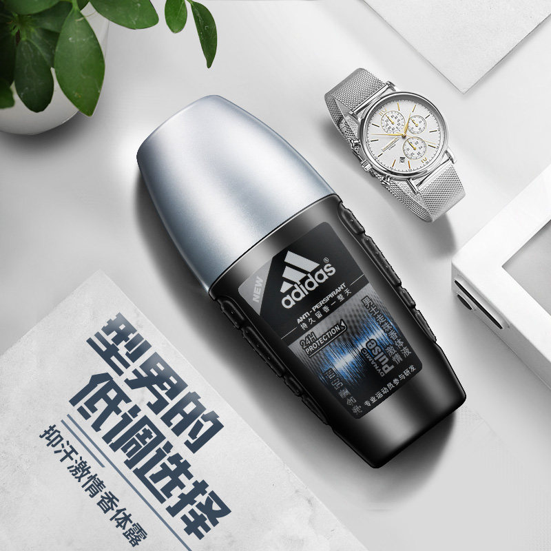 阿迪达斯男士女止汗露液腋下香体液 卡色化妆品止汗露