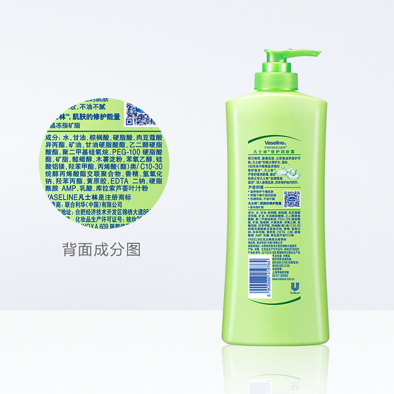 Vaseline/凡士林身体乳保湿霜润肤露补水滋润香体芦荟舒爽400ml - 图2