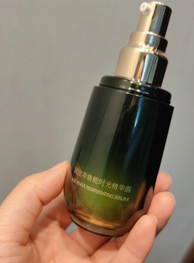 黛宜菲焕能时光精华露