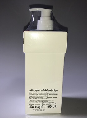 美丽蓓菲森缇澳牛奶面部乳液