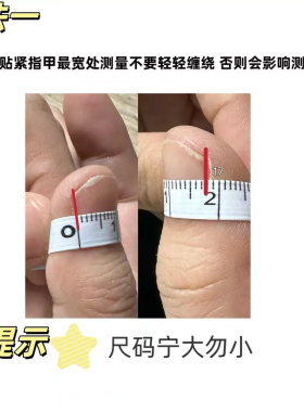 f256穿戴甲渐变猫眼波点腮红
