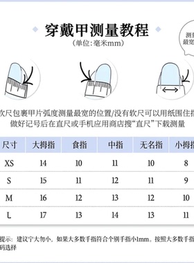 清新小花猫眼显白简约穿戴甲