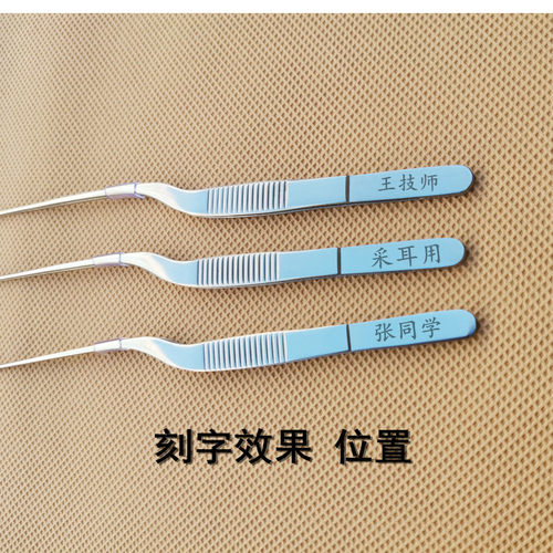 304不锈钢镊子枪状镊 实验用植物组培镊枪形镊长嘴细嘴采耳镊夹子 - 图0