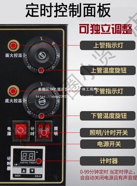 电烤箱商用智能大容量一层一盘烘焙披萨蛋糕面包大型二层烧饼烤炉