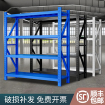 Thickened Warehouse Warehousing Shelves Multilayer Shelving Racks Home Multifunction Storage Racks Heavy Goods Ground Iron Racks