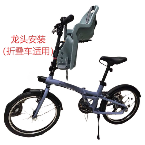 宝骑快拆山地车自行车儿童单车座椅前置女式折叠车宝宝安全坐椅 - 图2