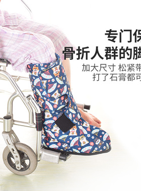 秋冬保暖老人加厚嘉荟康