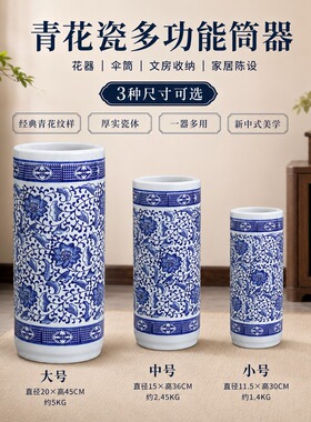 陶瓷花瓶瓷器花插箭筒落地装饰品
