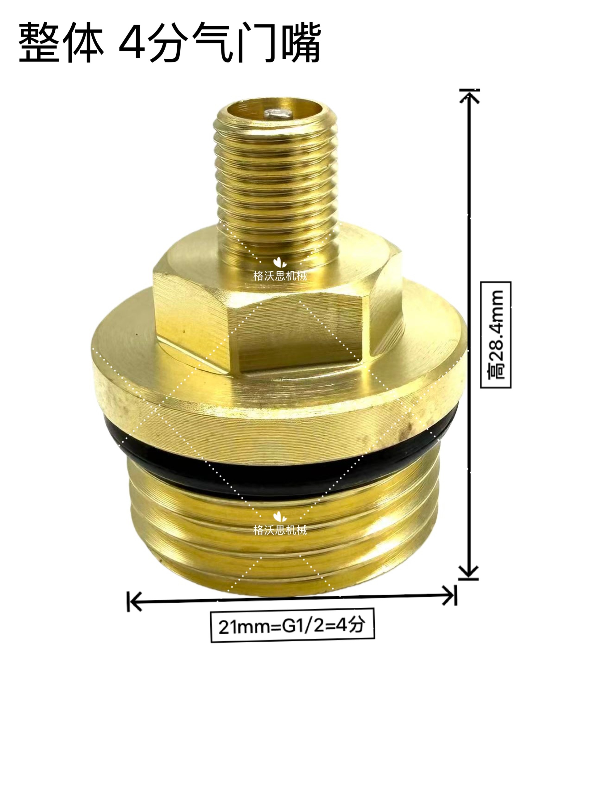 黄铜2分 3分 4分6分1寸气门嘴水管打压气门嘴充气阀容器充气嘴,淘宝优惠券,粉丝福利购,淘宝优惠卷