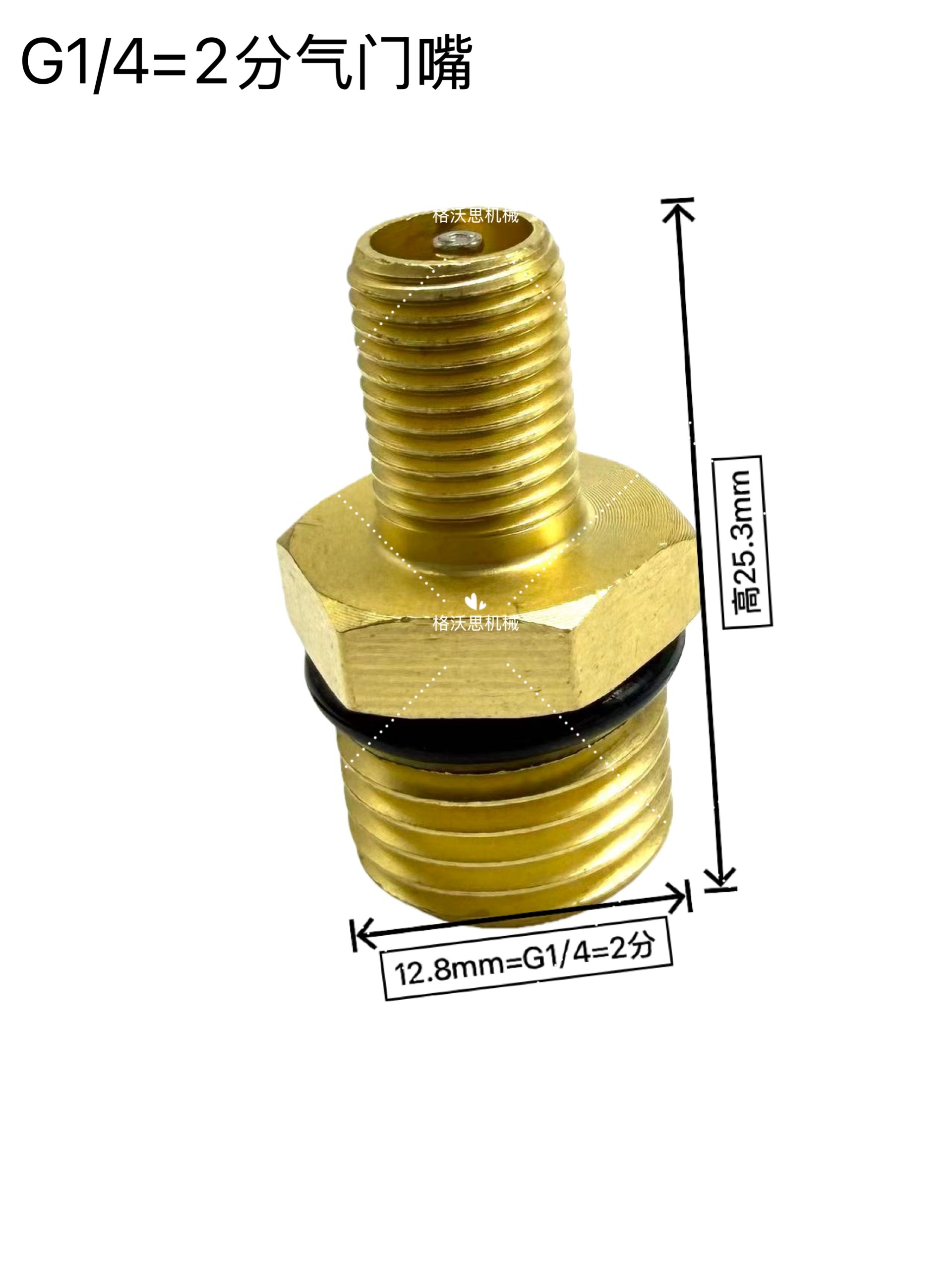 黄铜2分 3分 4分6分1寸气门嘴水管打压气门嘴充气阀容器充气嘴,淘宝优惠券,粉丝福利购,淘宝优惠卷