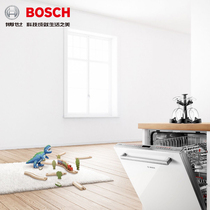 Bosch home appliances BOSCH Kitchen Appliances Full Insert Dishwasher 13 sets of in-line crystal rezeolites