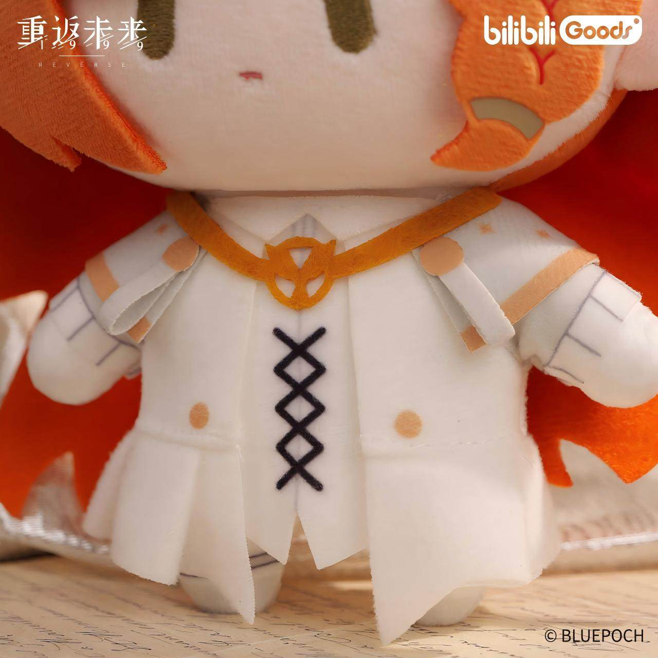 官方正版 重返未来：1999 CUTER毛绒玩偶可爱公仔十四行诗维尔汀,淘宝优惠券,粉丝福利购,淘宝优惠卷