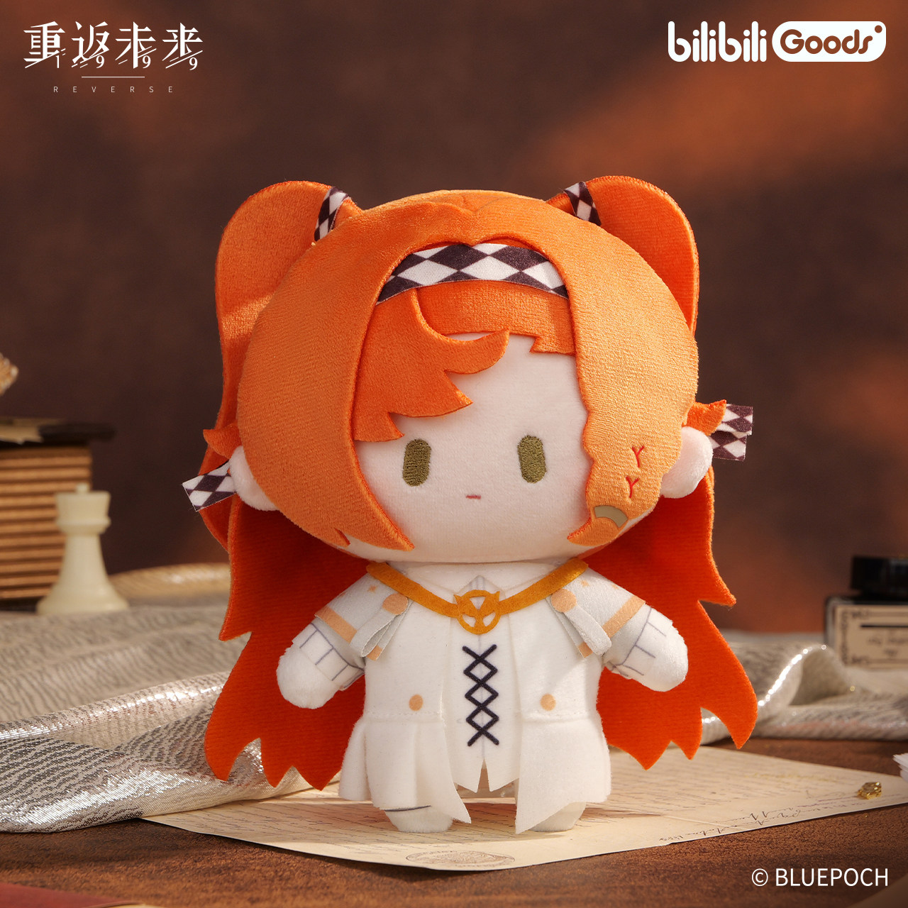 官方正版 重返未来：1999 CUTER毛绒玩偶可爱公仔十四行诗维尔汀,淘宝优惠券,粉丝福利购,淘宝优惠卷