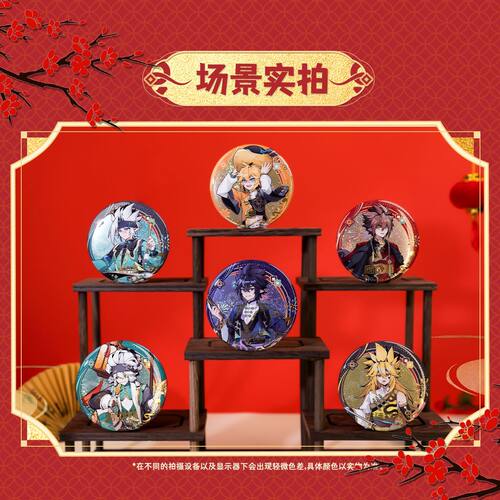 官方正版 七创社凹凸世界蛇年系列75mm正比马口铁徽章吧唧谷子 - 图2