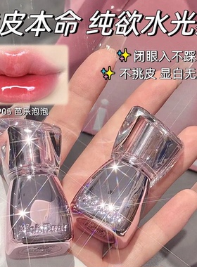 pinkbear皮可熊丰唇蜜不沾杯口红