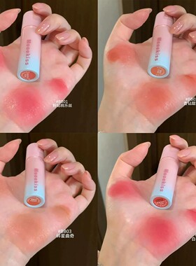 【粉蓝款】Mooekiss木柯诗绒雾唇泥哑光雾面丝绒唇釉唇蜜口红正品