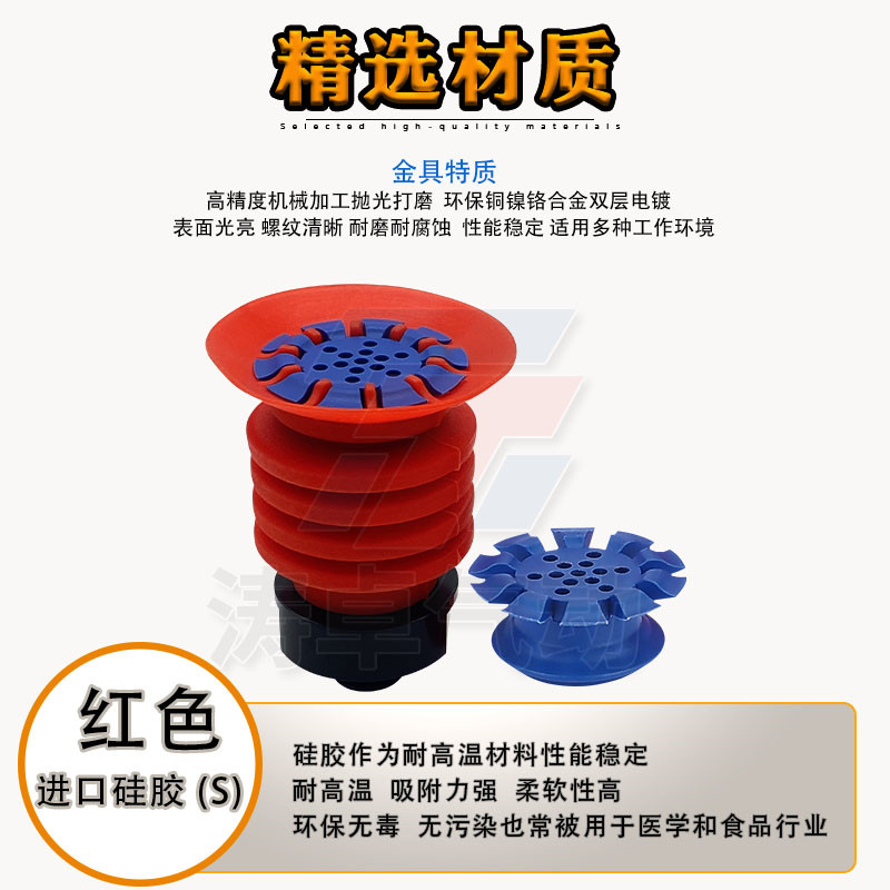 真空吸盘SBLP30 40 50风琴型薄膜开袋软包装铝箔纸吸盘进口硅胶,淘宝优惠券,粉丝福利购,淘宝优惠卷