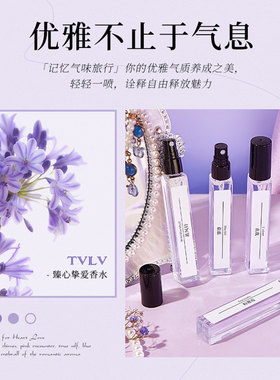 栀子花香果香调香水清新淡雅留香