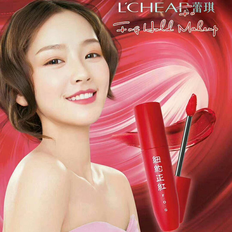 LCHEAR Лей Милкст и Лунби глянцевая помада с эффектом матирования с вентиляцией бархатный туман Furious постоянный белый блеск для губ Подростки