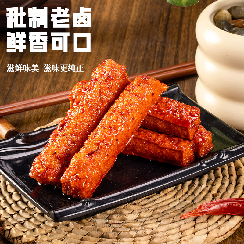 【网红新品】虎皮豆干劲道麻辣零食香干解馋休闲湖南特产小包装