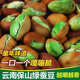 Grüne Herz Broad Bohnen Yunnan Spezialhaus Bauernhaus Backen breite Bohnen Trockenwaren Snacks getrocknete gebratene neue Snacks Neue Snacks