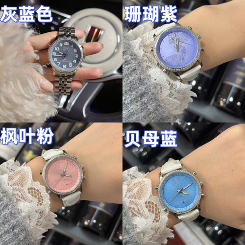 红旗女生控车手表汽车钥匙遥控器H5HS5H6H9HS7HS3PHEVe-qm5女士款 - 图0