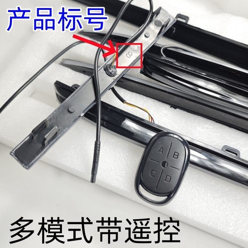 适配中网瀑布灯H5HS5H9hs3旗标灯流光灯发光车标灯前格栅改装 - 图2