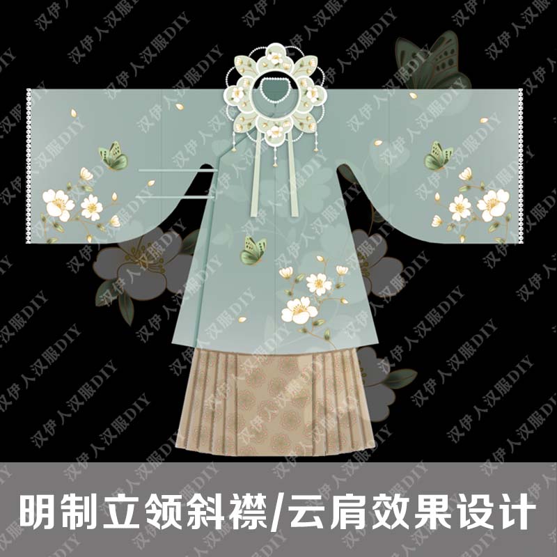 汉服设计打版 代画汉服设计稿  立绘效果  服装平面效果款式图 - 图1