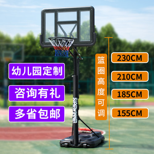 儿童篮球架户外幼儿园可升降家用训练室内小篮球框青少年篮筐球架 - 图1