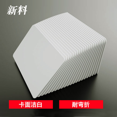 复合卡复旦IC+ID白卡双频卡定制作双芯片卡T5577+F08复合酒店卡门禁电梯钥匙扣13.56MHZ+125KHZ感应射频滴胶 - 图1