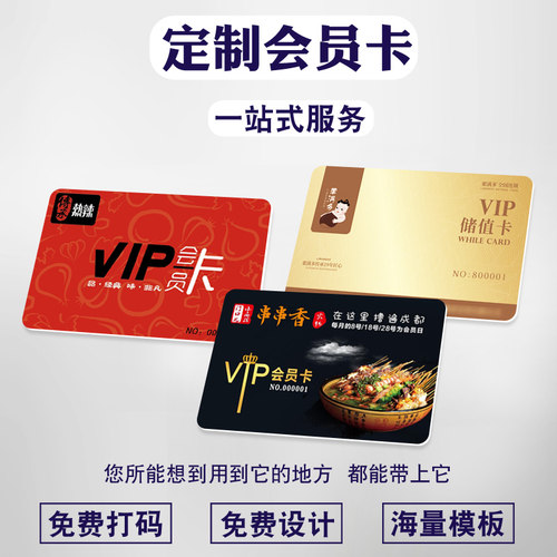复合卡复旦IC+ID白卡双频卡定制作双芯片卡T5577+F08复合酒店卡门禁电梯钥匙扣13.56MHZ+125KHZ感应射频滴胶 - 图0