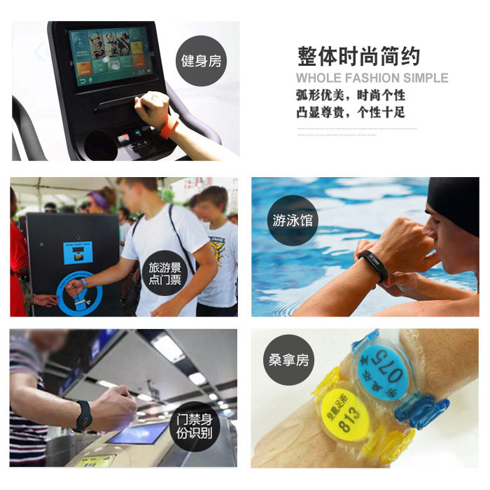 RFID手腕卡/腕带卡/复旦IC卡FM1108手环/S50硅胶手腕/IDTK4100芯片游泳足浴手牌/防水洗浴储物柜/手表卡/印字_虎窝淘