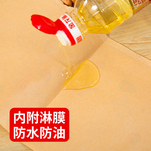 汉堡包装纸袋子一次性食品级防油三明治手抓饼煎饼早餐灌鸡蛋家用 - 图1