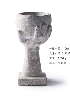 泥器现代简约个性百搭粗制水泥花盆艺术摆件客厅阳台手托花盆无孔