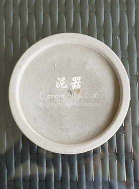 北欧风几何清水泥花盆底座蜡烛台