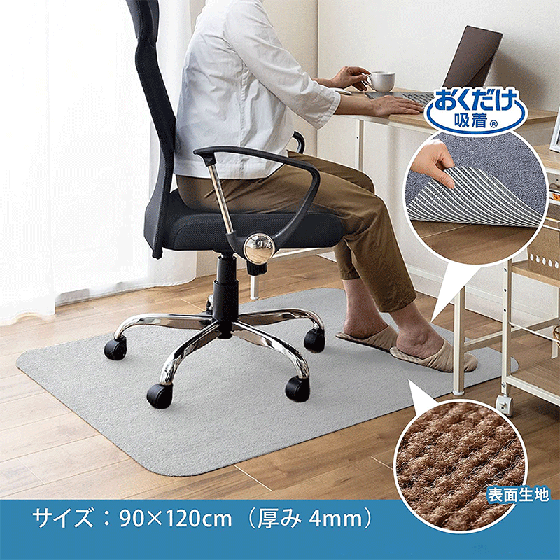 日本书桌地垫办公桌电竞转椅防滑垫电脑桌脚垫地毯木地板保护垫子 - 图0