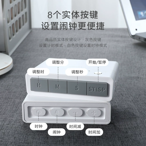 Японская стиль Lissa Timer Learning для выделенного таймера управления временем самостоятельно напоминает о тревоге. Инвертированное использование