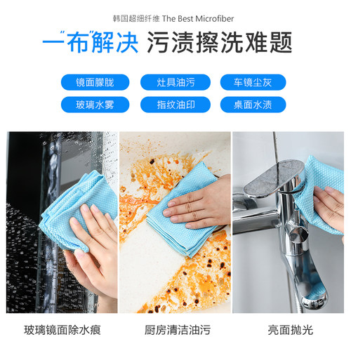 鱼鳞抹布吸水不掉毛家用擦窗户玻璃镜子不留水渍不留痕清洁布加大 - 图2
