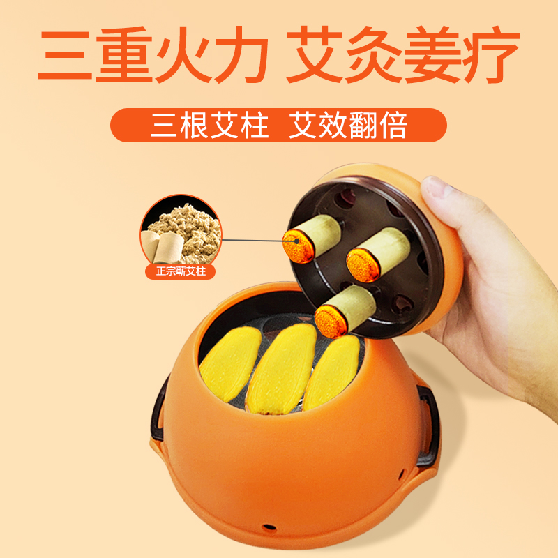 艾灸盒膝盖艾灸热敷理疗仪肚子腰腹部美容院全身随身灸炙器具家用