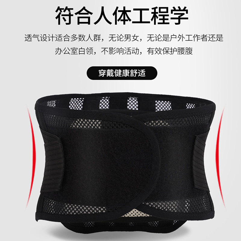 医用腰椎腰间盘突出腰托矫正护腰带 DOHOPE道禾护具（器械）