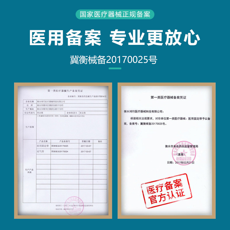 医用夏季护腰带腰间盘突出束腰带 DOHOPE道禾护具（器械）