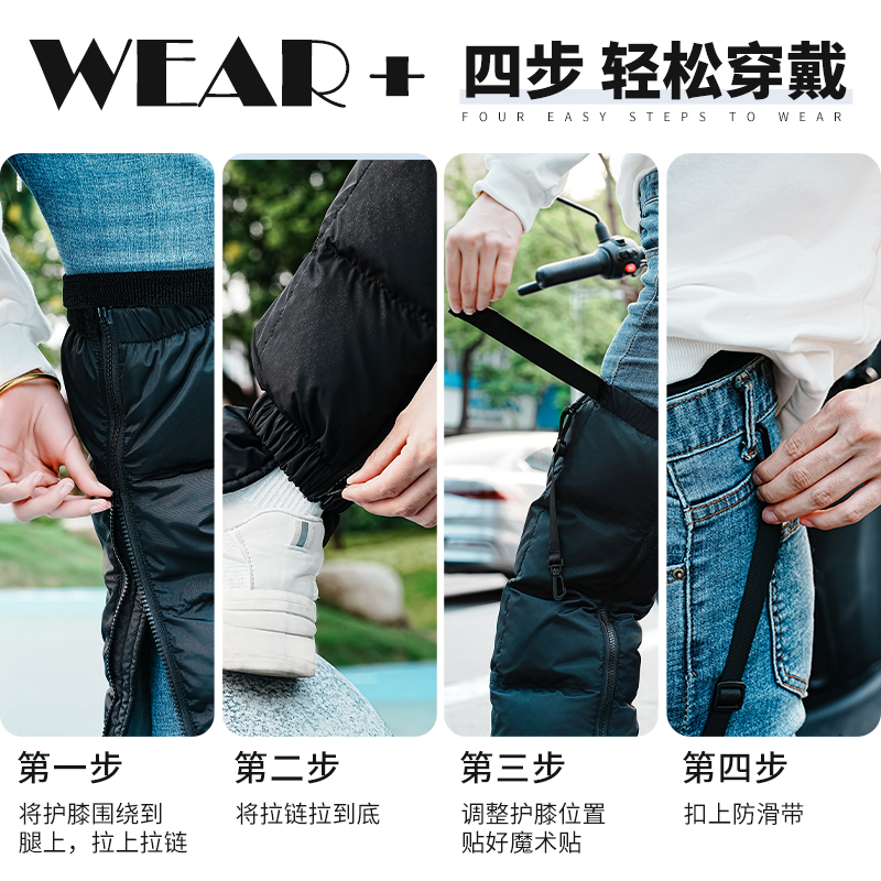 羽绒电动瓶车护膝骑车专用摩托车行手护膝保暖护腿挡风男女士冬季