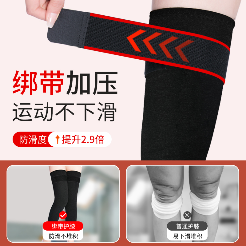 护膝女士关节保暖发热羊驼毛老寒腿膝盖套男士老年人防寒专用冬季