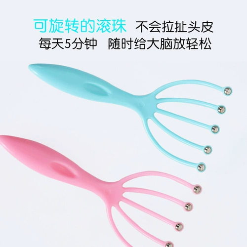 Массаж головки когтя мигрени Пяти -коры массаж головы массаж кольпы меридиан дноуглубительный терапия артефакт