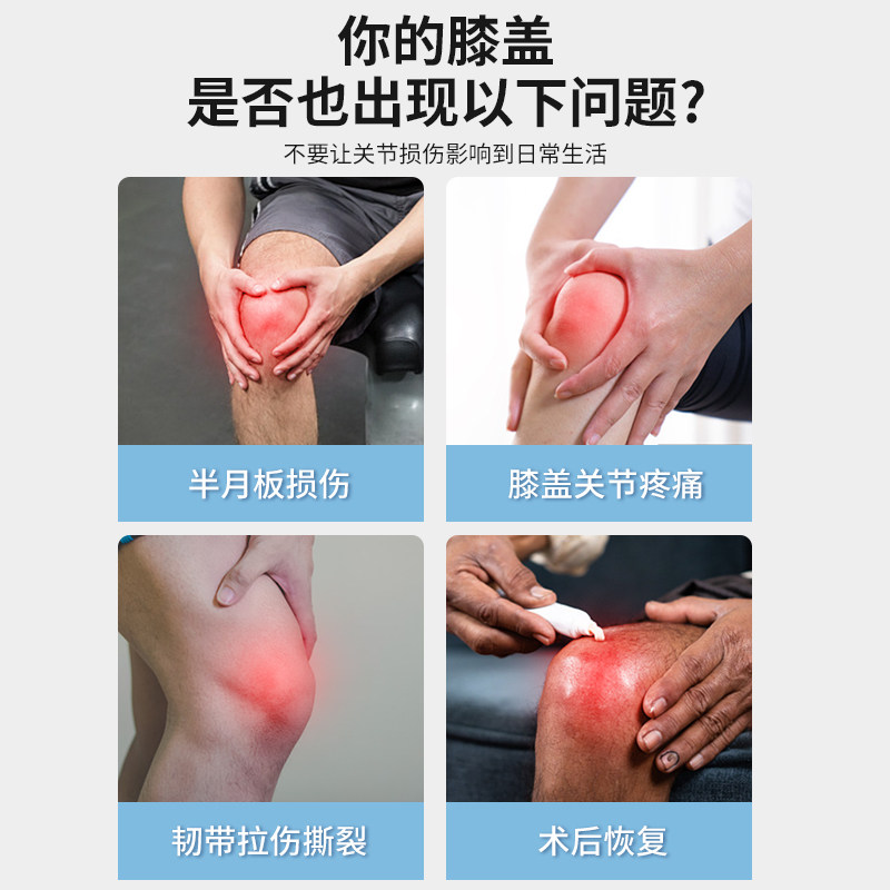  DOHOPE道禾运动护膝/髌骨带