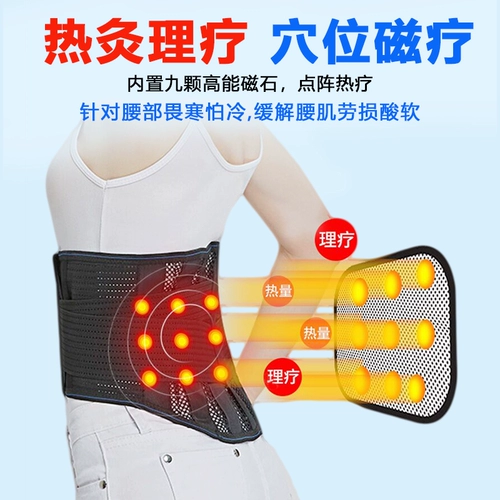 Мужской медицинский летний легкий и тонкий дышащий утягивающий пояс на талию