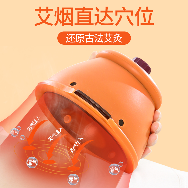 艾灸盒膝盖艾灸热敷理疗仪肚子腰腹部美容院全身随身灸炙器具家用