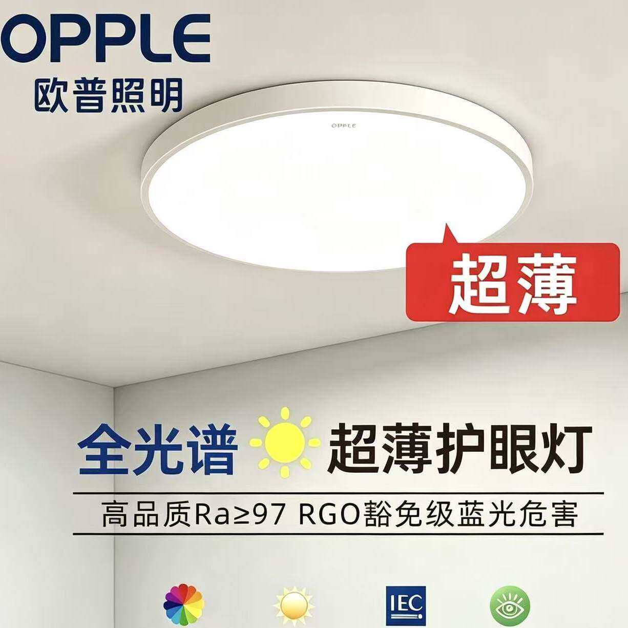 吸顶灯 吸顶灯