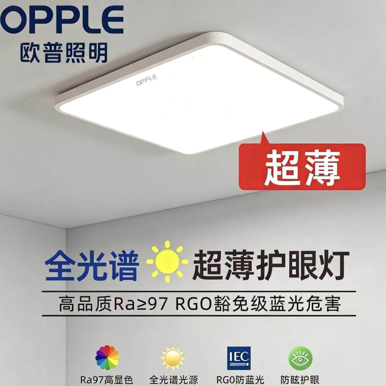 吸顶灯 吸顶灯